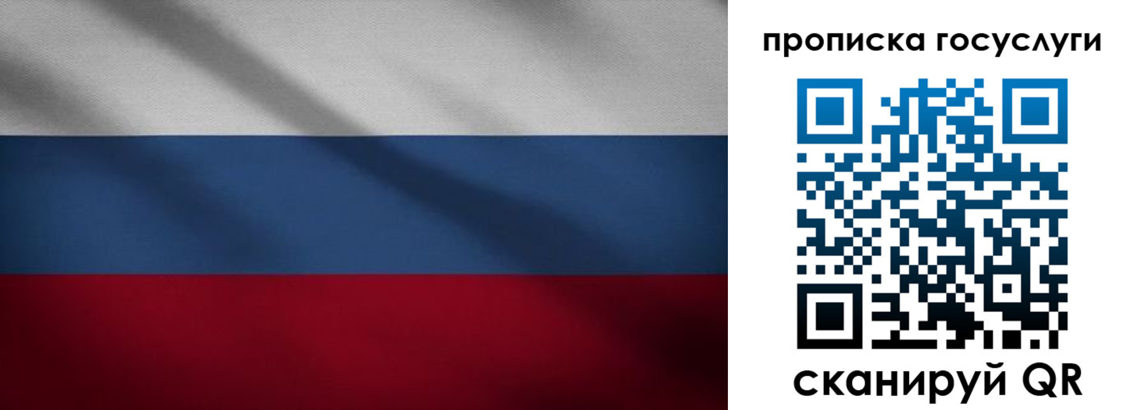 временная регистрация 2025 в Лузе