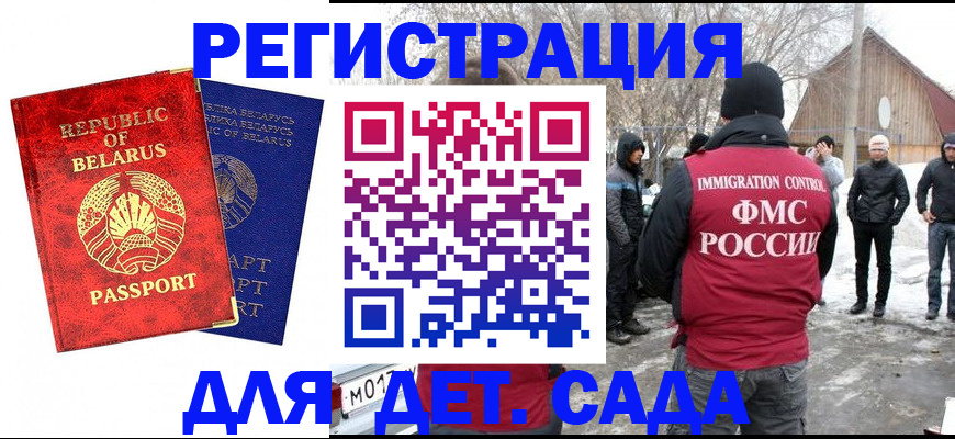 временная регистрация собственник в Лузе