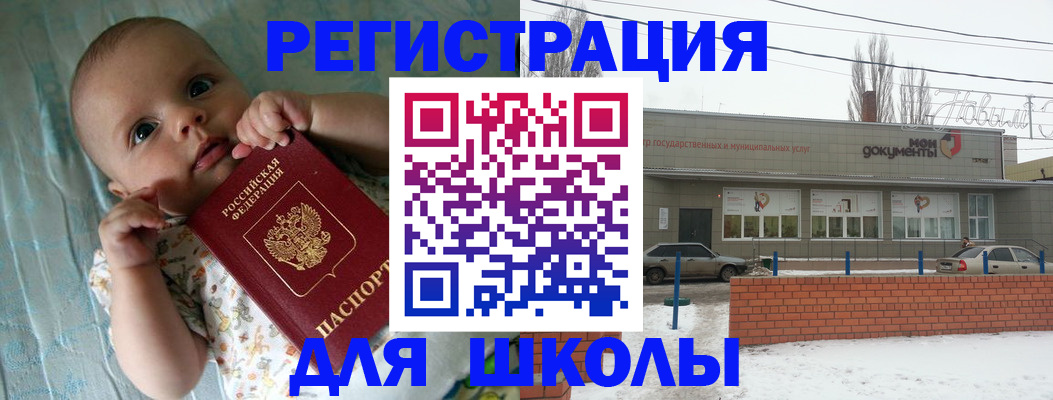 прописка в квартире в Лузе